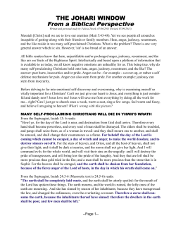 THE JOHARI WINDOW From a Biblical Perspective