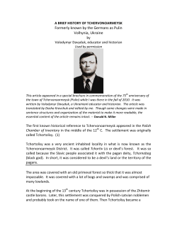 A Brief History of Tchervonoarmeysk