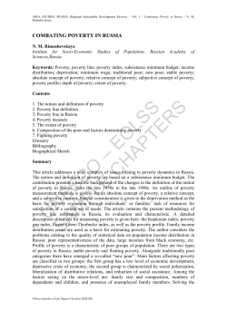 Combating Poverty in Russia