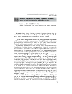 Problems of Formation of Political Regimes in the Baltic States in the