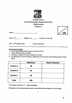 Rosyth School Primary 4 This paper is not to be reproduced in part