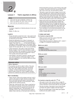 Lesson 1 Trek`s reporters in Africa