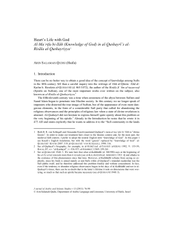 Knowledge of God - Lancaster University