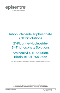 Protocol - Epicentre