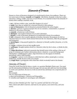 Elements of Drama - Streetsboro City Schools