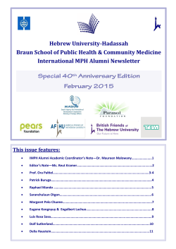 Hebrew University-Hadassah Braun School of Public Health