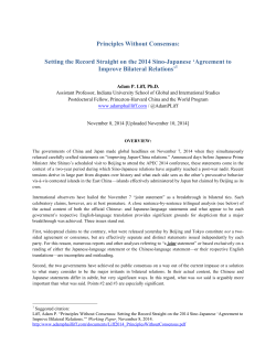 Setting the Record Straight on the 2014 Sino