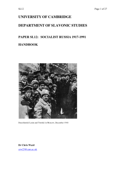 university of cambridge department of slavonic studies