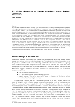 8.3. Online dimensions of Russian subcultural scene: Padonki