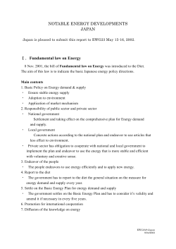 Fundamental law on Energy