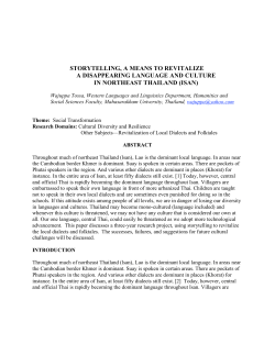 storytelling, a means to revitalize a disappearing