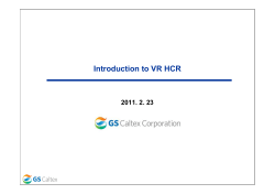 Introduction to VR HCR