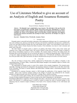 Use of Literature Method to give an account of an Analysis of