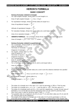 heron`s formula - rankers maths academy