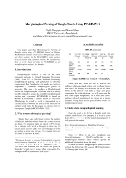 Morphological Parsing of Bangla Words Using PC-KIMMO