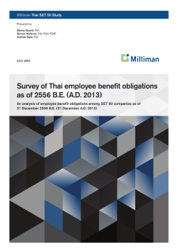 Survey of Thai employee benefit obligations as of 2556 BE (AD 2013)