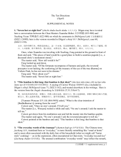 jippo supplemental notes