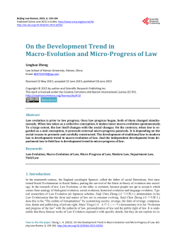 On the Development Trend in Macro-Evolution and Micro