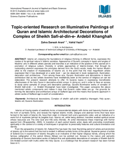 Topic-oriented Research on Illuminative Paintings of Quran