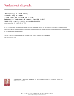 The Etymology of Greek &sigma;&theta;έ&nu;&omicron;&sigmaf;