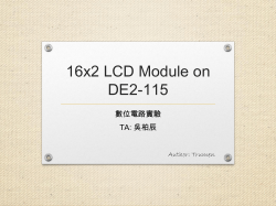 16x2 LCD module on DE2-115