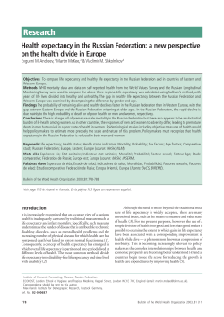 Research Health expectancy in the Russian Federation