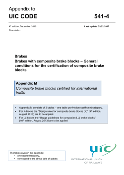 UIC CODE 541-4