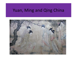 Ming and Qing China