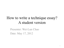 How to write a technique essay? A student version