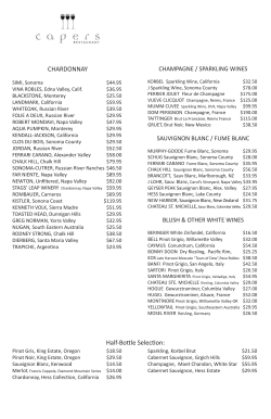See our full wine list