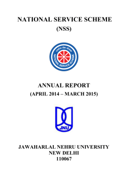 annual report (april 2014 - march 2015)