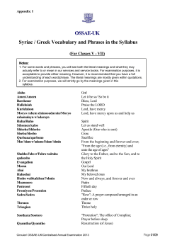 OSSAE-UK Syriac / Greek Vocabulary and Phrases