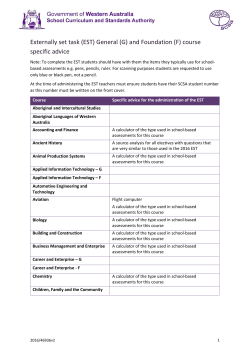 course specific advice