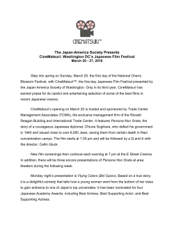 The Japan-America Society Presents CineMatsuri: Washington DC`s