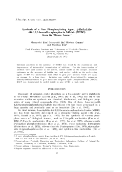 4H-1,3,2-benzodioxaphosphorin 2-Oxide (MTBO)