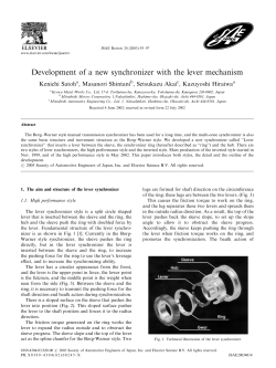 Development of a new synchronizer with the lever mechanism
