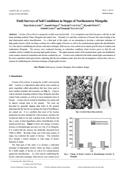 Field Surveys of Soil Conditions in Steppe of Northeastern Mongolia