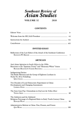 full text of the printed version