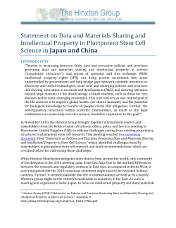 Statement on Data and Materials Sharing and Intellectual Property