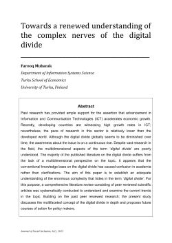 Towards a renewed understanding of the complex nerves of the