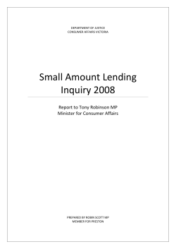 Small amount lending inquiry 2008