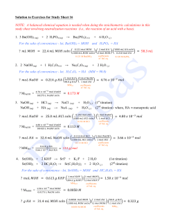 SS 16 - MDC Faculty Web Pages