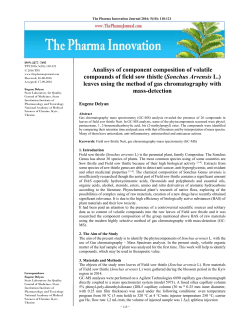 Analisys of component composition of volatile compounds of field