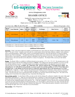 Shamir Office - Tri