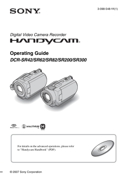 Operating Guide