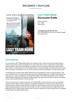 Last Train Home Discussion Guide