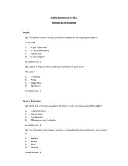 Sample Questions for MT 2012 written