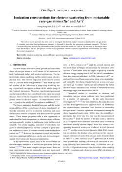Ionization cross sections for electron scattering from metastable rare
