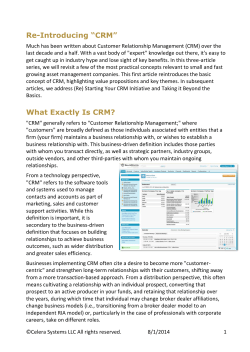 data&hellip; the 4-letter word that keeps mutual fund