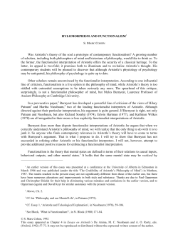 Hylomorphism and Functionalism